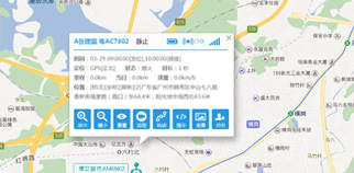 實時車況